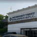 Sovereign Trust remits N1.5bn statutory deposit