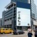 Beyond recapitalisation:What Nigerians should expect from insurers after July 31