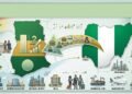Business travel lifts Nigeria to Ghana's No. 2 tourism market